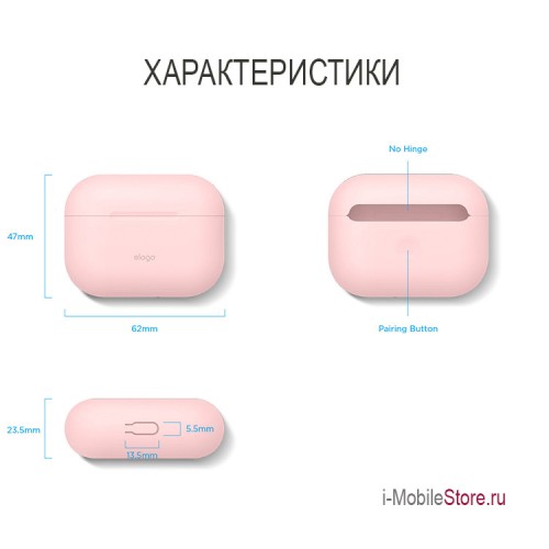 Чехол Elago Slim Silicone case для AirPods Pro, розовый