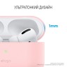 Чехол Elago Slim Silicone case для AirPods Pro, розовый