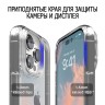 Чехол Elago URBAN для iPhone 14 Plus, прозрачный