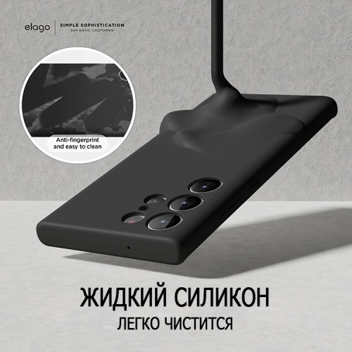 Чехол Elago Soft Silicone для Galaxy S23 Ultra, черный