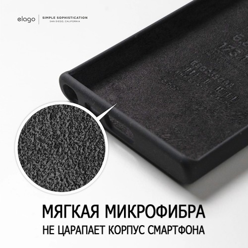 Чехол Elago Soft Silicone для Galaxy S23 Ultra, черный