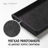 Чехол Elago Soft Silicone для Galaxy S23 Ultra, черный