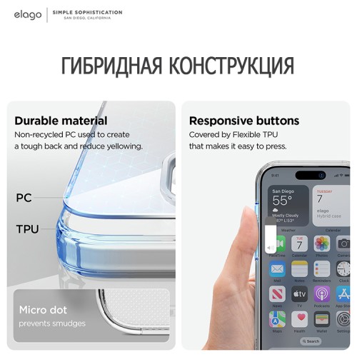 Elago для iPhone 15 чехол HYBRID (pc/tpu) Clear