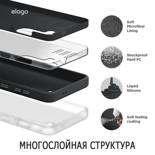Elago для Galaxy S24 чехол Soft silicone (Liquid) Black