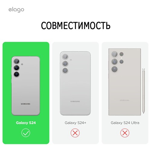 Elago для Galaxy S24 чехол Soft silicone (Liquid) Black