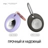 Чехол Elago Silicone для AirTag, Lavender