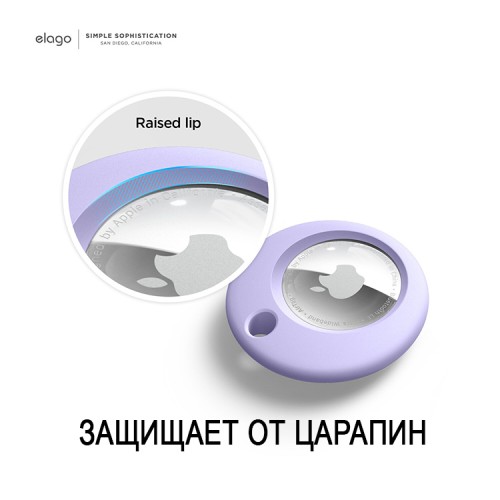 Чехол Elago Silicone для AirTag, Lavender