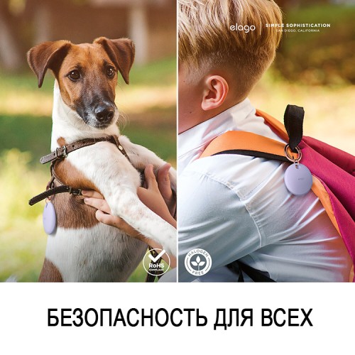 Чехол Elago Silicone для AirTag, Lavender