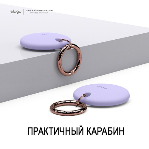Чехол Elago Silicone для AirTag, Lavender