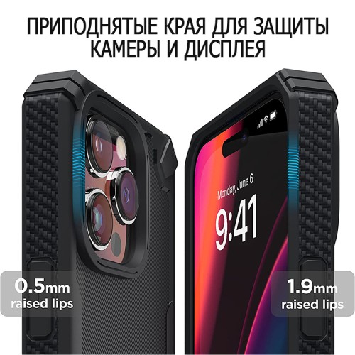 Чехол Elago ARMOR Silicone case для iPhone 14 Pro, черный
