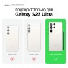 Чехол Elago Soft Silicone для Galaxy S23 Ultra, фиолетовый