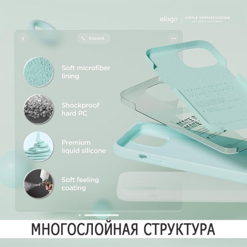 Elago для iPhone 15 чехол Soft silicone (Liquid) Aqua Sky