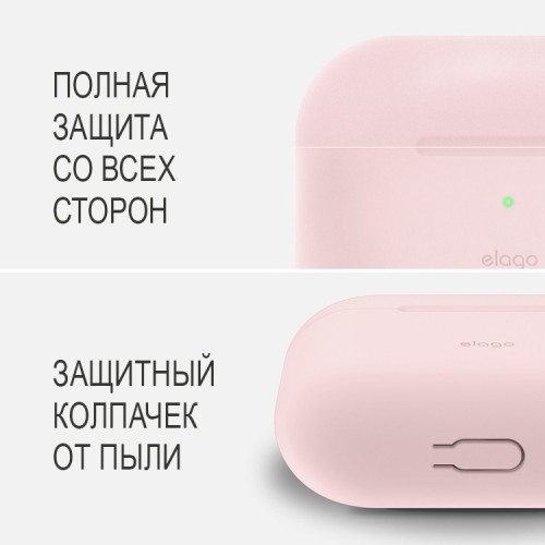 Чехол Elago Slim Silicone Hang case для AirPods Pro, розовый