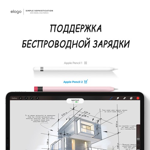 Чехол Elago Silicone для стилуса Apple Pencil 2, Lovely pink