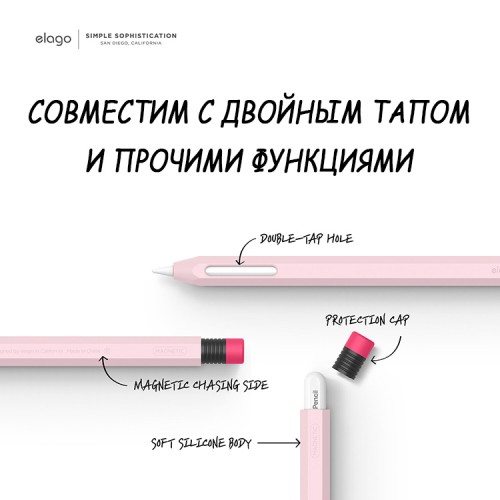 Чехол Elago Silicone для стилуса Apple Pencil 2, Lovely pink