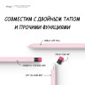 Чехол Elago Silicone для стилуса Apple Pencil 2, Lovely pink