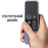 Чехол Elago R2 Slim Case для пульта Apple TV (по 2020 г.), Lavender Grey