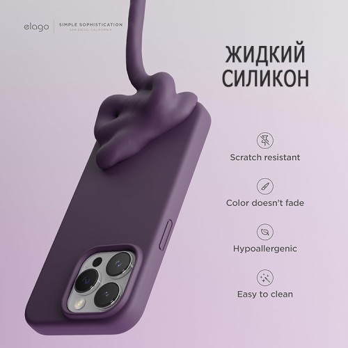 Elago для iPhone 15 Pro Max чехол Soft silicone (Liquid) Deep Purple