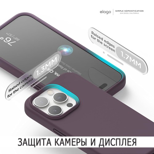 Elago для iPhone 15 Pro Max чехол Soft silicone (Liquid) Deep Purple