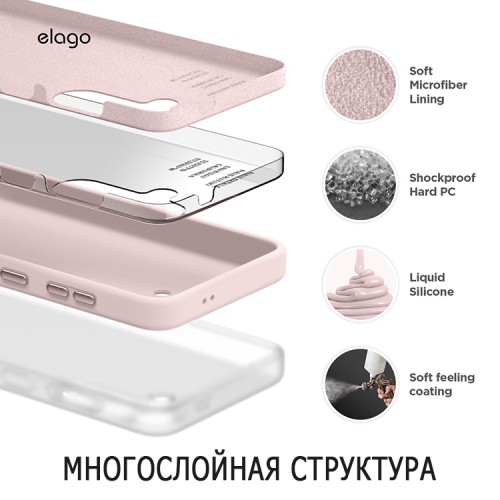 Elago для Galaxy S24 чехол Soft silicone (Liquid) Lovely Pink