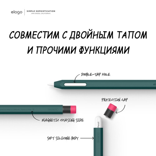 Чехол Elago Silicone для стилуса Apple Pencil 2, Midnight green