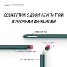 Чехол Elago Silicone для стилуса Apple Pencil 2, Midnight green
