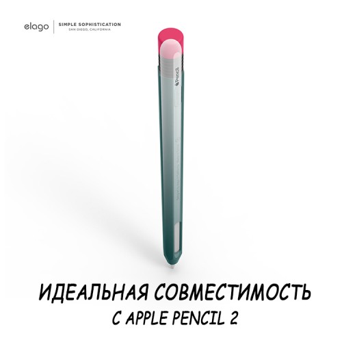 Чехол Elago Silicone для стилуса Apple Pencil 2, Midnight green