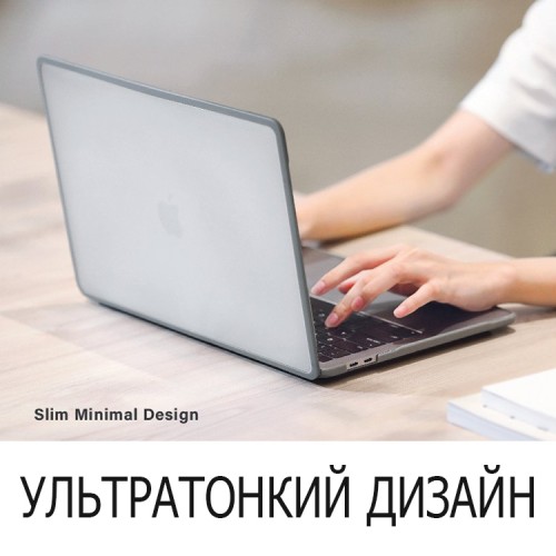 Uniq Venture чехол-накладка для MacBook Pro 13 (2020/19/18), прозрачный матовый+серая рамка