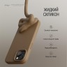 Elago для iPhone 15 чехол Soft silicone (Liquid) Brown