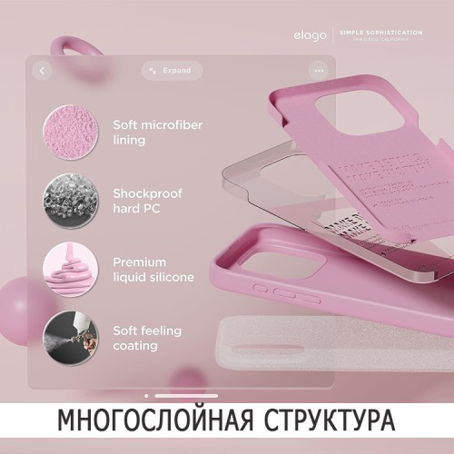 Elago для iPhone 15 Pro Max чехол Soft silicone (Liquid) Hot Pink