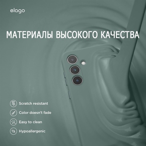Elago для Galaxy S24 чехол Soft silicone (Liquid) Midnight Green