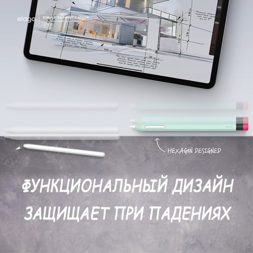Чехол Elago Silicone для стилуса Apple Pencil 2, Mint
