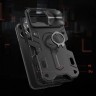 Противоударный чехол Nillkin CamShield Armor для iPhone 13 Pro, черный