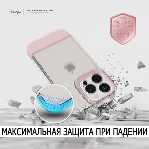Чехол Elago GLIDE для iPhone 14 Pro, прозрачный/розовый