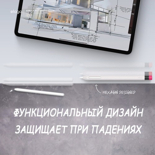 Чехол Elago Silicone для стилуса Apple Pencil 2, белый