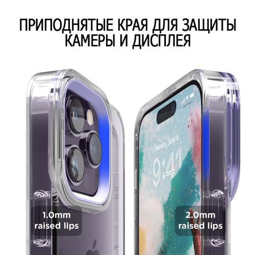 Чехол Elago GLIDE для iPhone 14 Pro, прозрачный/фиолетовый