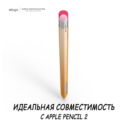 Чехол Elago Silicone для стилуса Apple Pencil 2, желтый