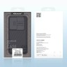 Чехол Nillkin CamShield Pro для Galaxy S23, черный