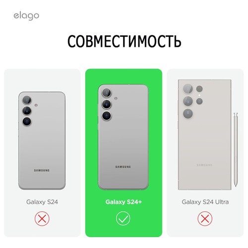 Elago для Galaxy S24+ чехол Soft silicone (Liquid) Black