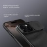 Nillkin для iPhone 16 Pro чехол CamShield Pro Black