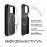 Чехол Elago MagSafe Soft Silicone для iPhone 12 Pro Max, черный