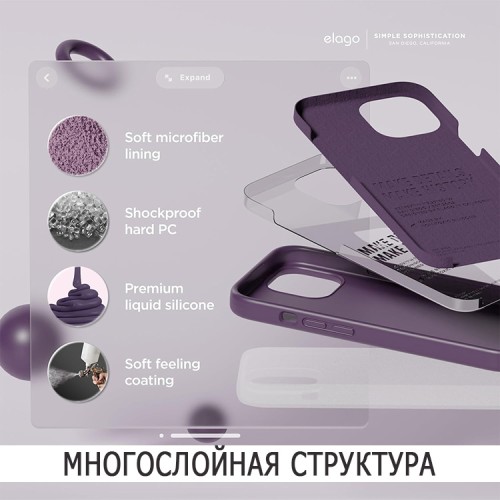 Elago для iPhone 15 чехол Soft silicone (Liquid) Deep Purple