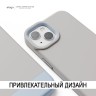 Чехол Elago GLIDE для iPhone 13, бежевый/голубой