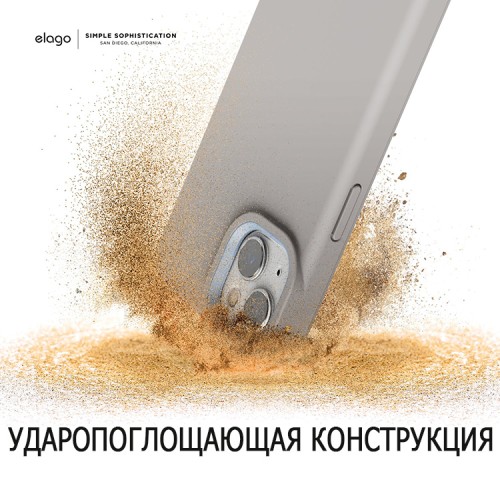 Чехол Elago GLIDE для iPhone 13, бежевый/голубой