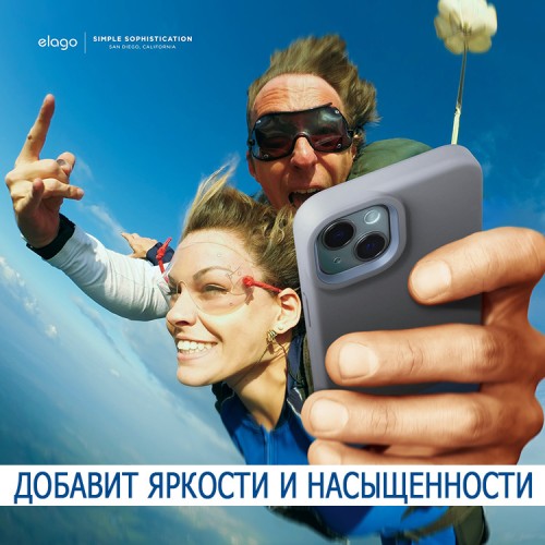 Чехол Elago GLIDE для iPhone 13, бежевый/голубой