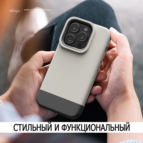 Чехол Elago GLIDE для iPhone 14 Pro, бежевый/серый