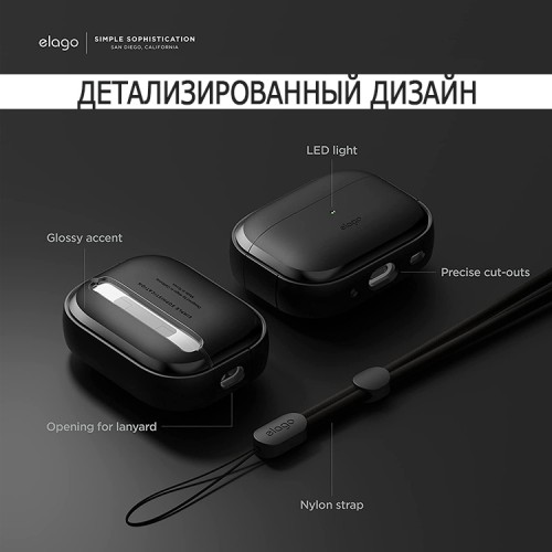 Чехол Elago EDC Armor TPU case with Round strap для AirPods Pro 2 (all), черный