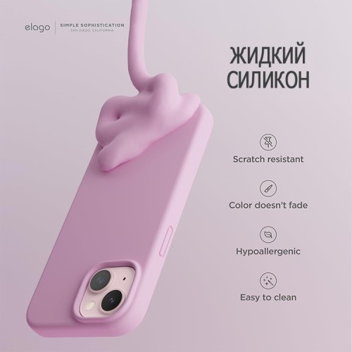 Elago для iPhone 15 чехол Soft silicone (Liquid) Hot Pink