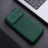 Nillkin для iPhone 16 Pro чехол CamShield Pro Dark Green