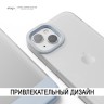 Чехол Elago GLIDE для iPhone 13, прозрачный/голубой